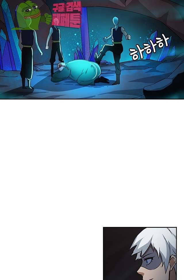 제천지존 101화 25
