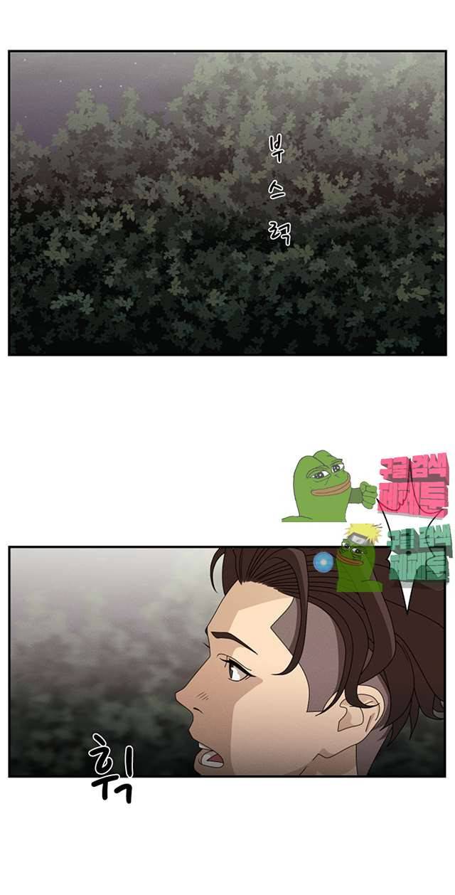 정사 : 그곳의 여자들 10화 3