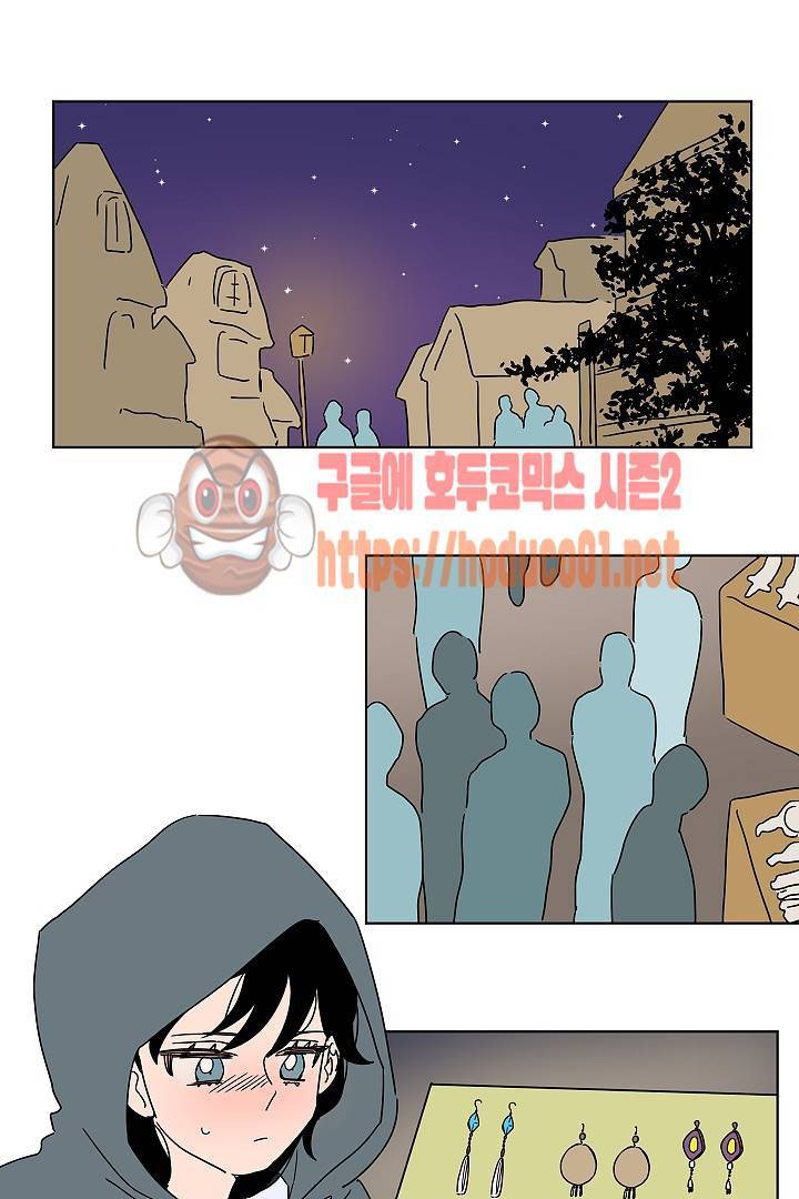 난봉꾼과 왕자님 1화 1