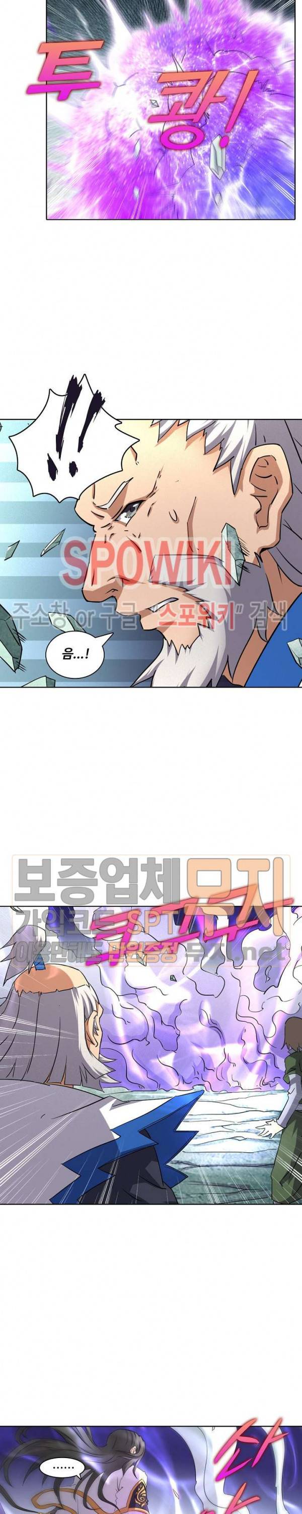 절세무신 52화 11