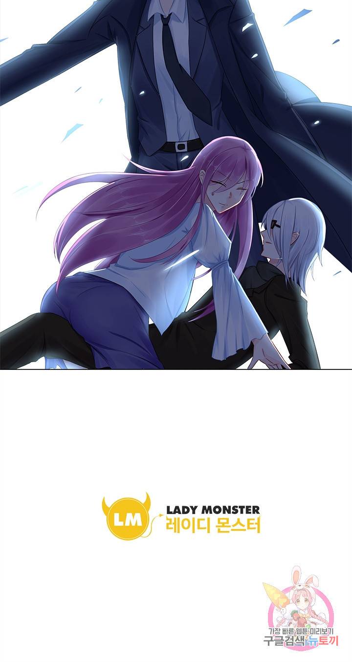 싱글맘은 스파이 81화 8
