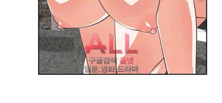 위아래 72화 6
