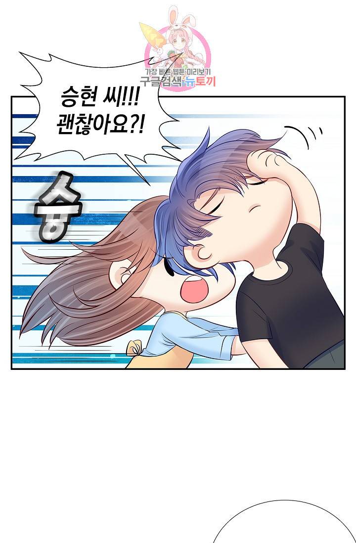 환생하여 배우님 유혹하기 133화 4