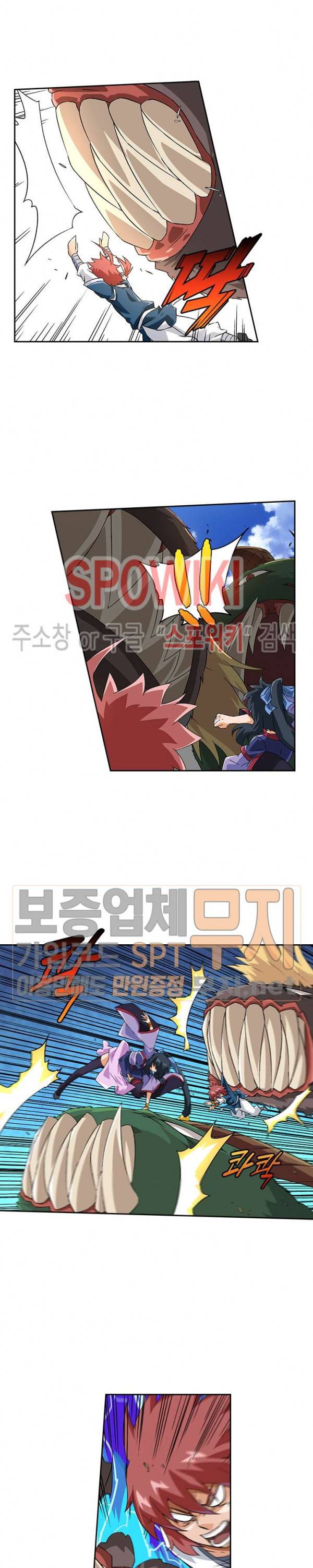 무권 90화 11
