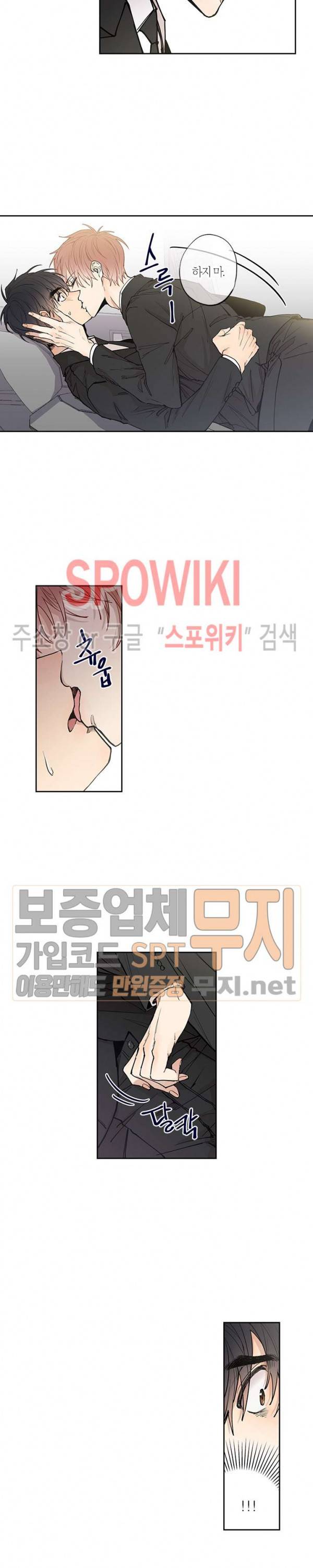 물거품 연인 50화 2