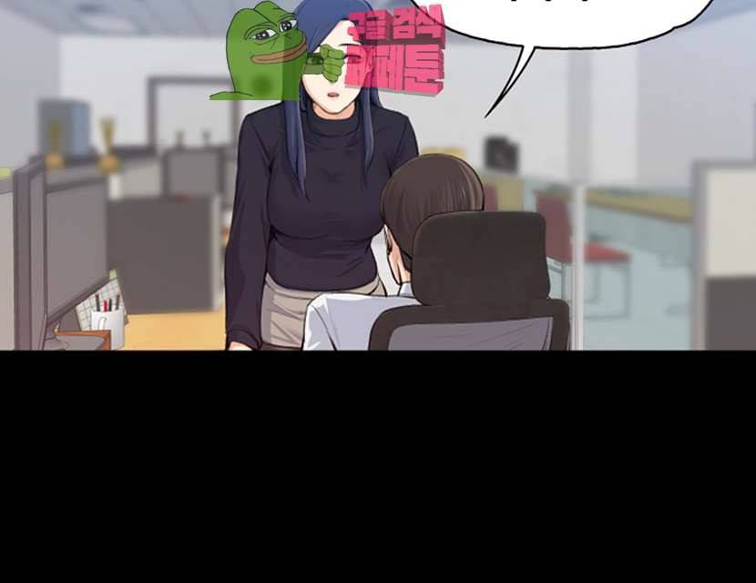 상사의 아내 16화 9