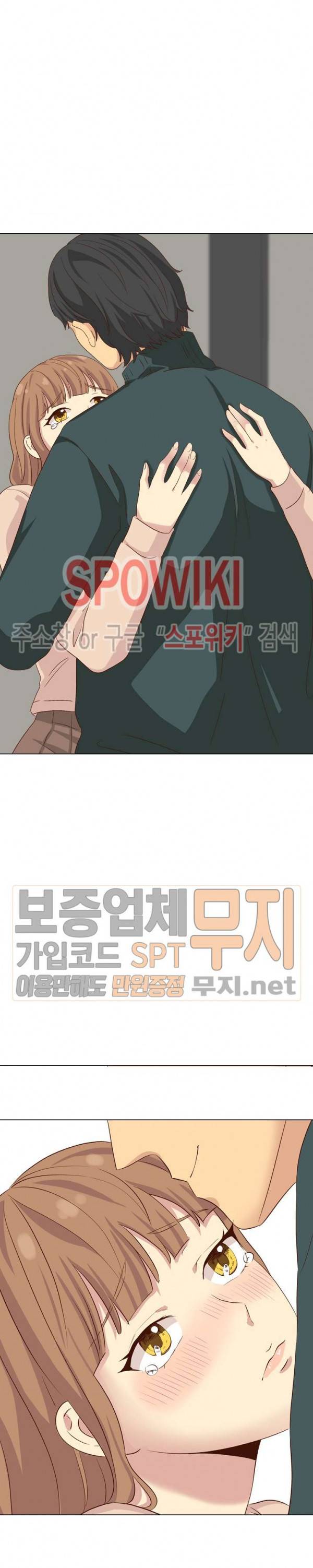 다 주는 그녀 37화 4