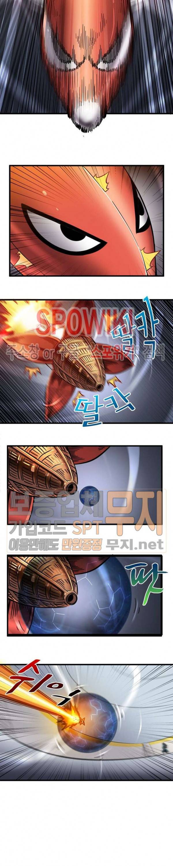 이세계가 체질입니다 115화 2