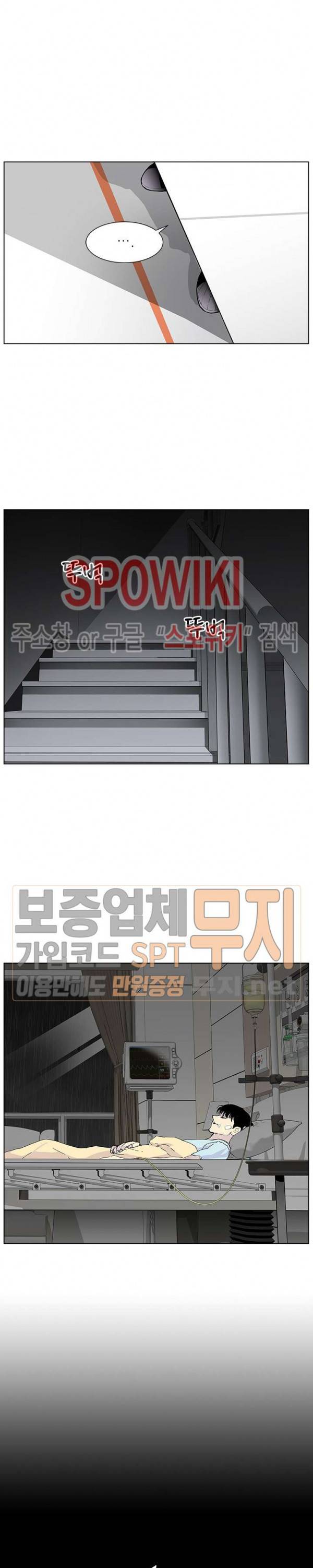 갱스쿨 시즌2 23화 6