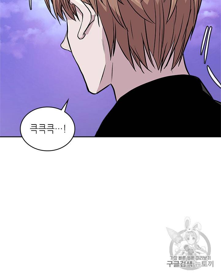 이차원 용병 시즌3 48화 시즌3 마지막화 6