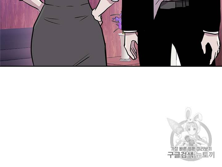 이차원 용병 시즌3 48화 시즌3 마지막화 30