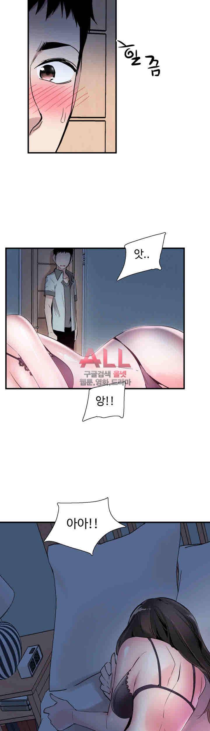 캠퍼스 라이브 23화 8