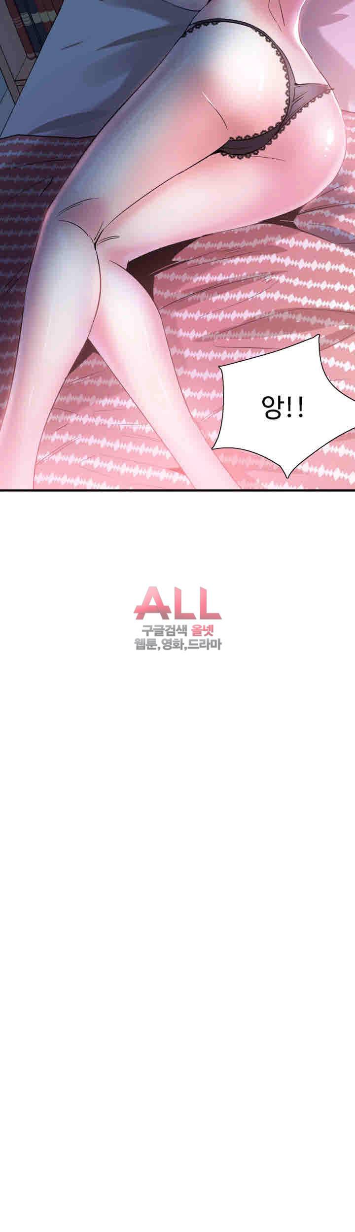캠퍼스 라이브 23화 9