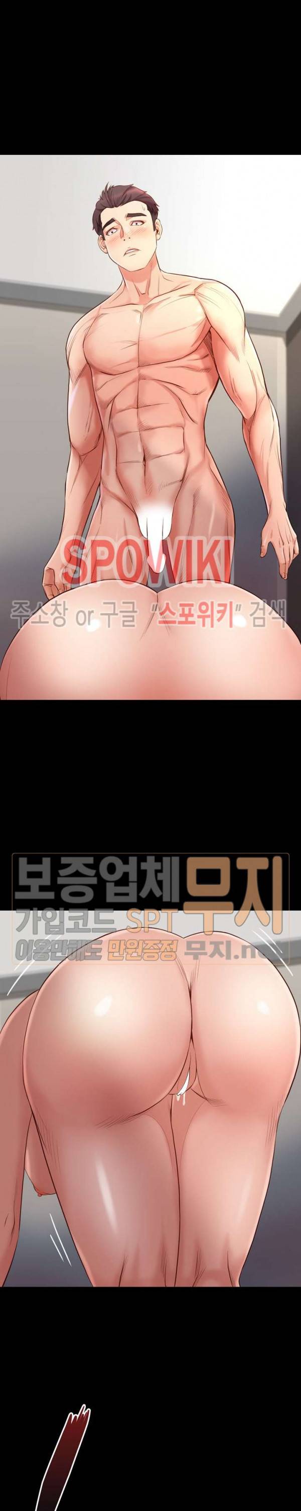 해후 12화 5