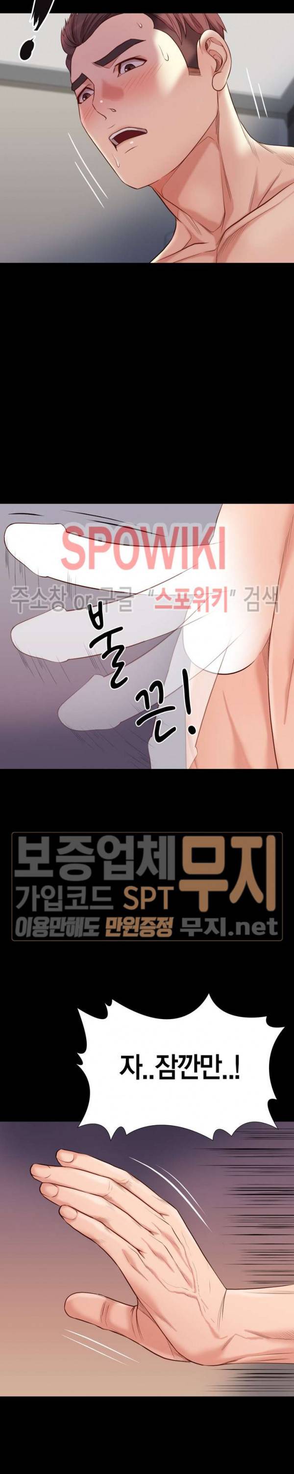 해후 12화 6