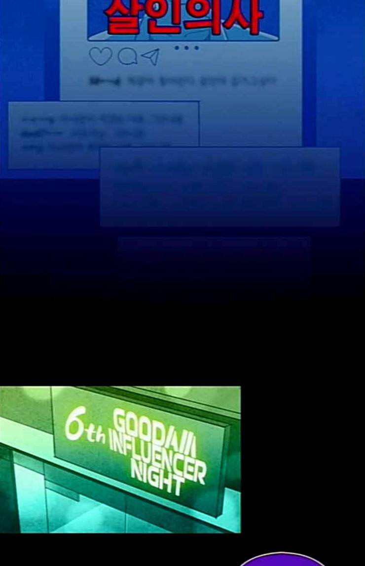 귀전구담 Ep5 그녀에 대한 이야기 outro 10