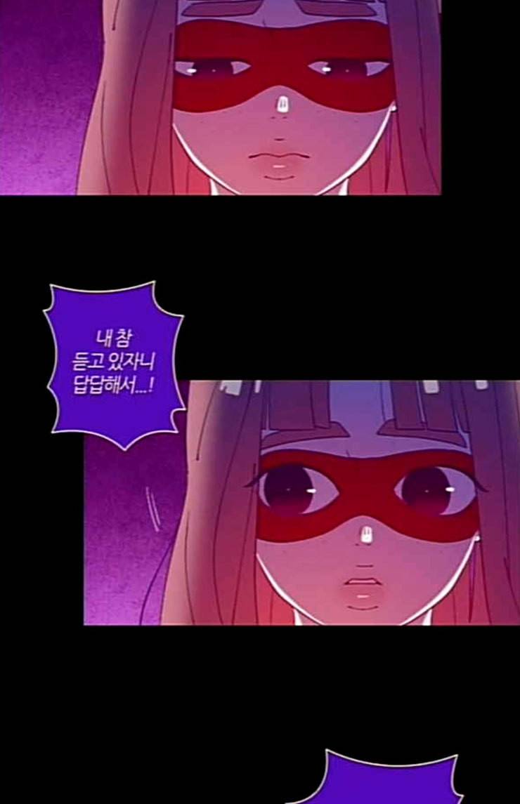 귀전구담 Ep5 그녀에 대한 이야기 outro 15