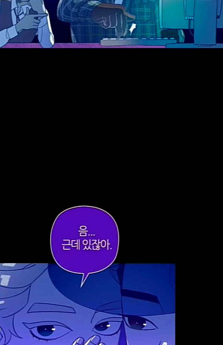 귀전구담 Ep5 그녀에 대한 이야기 outro 24