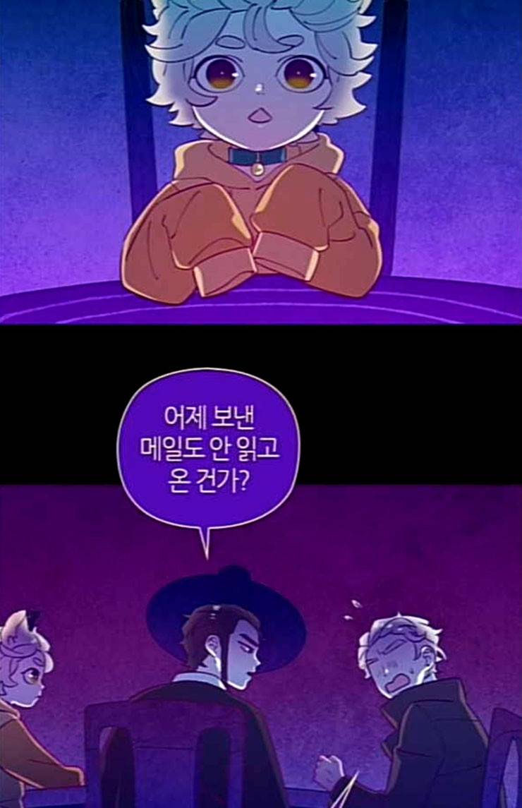 귀전구담 Ep5 그녀에 대한 이야기 outro 26