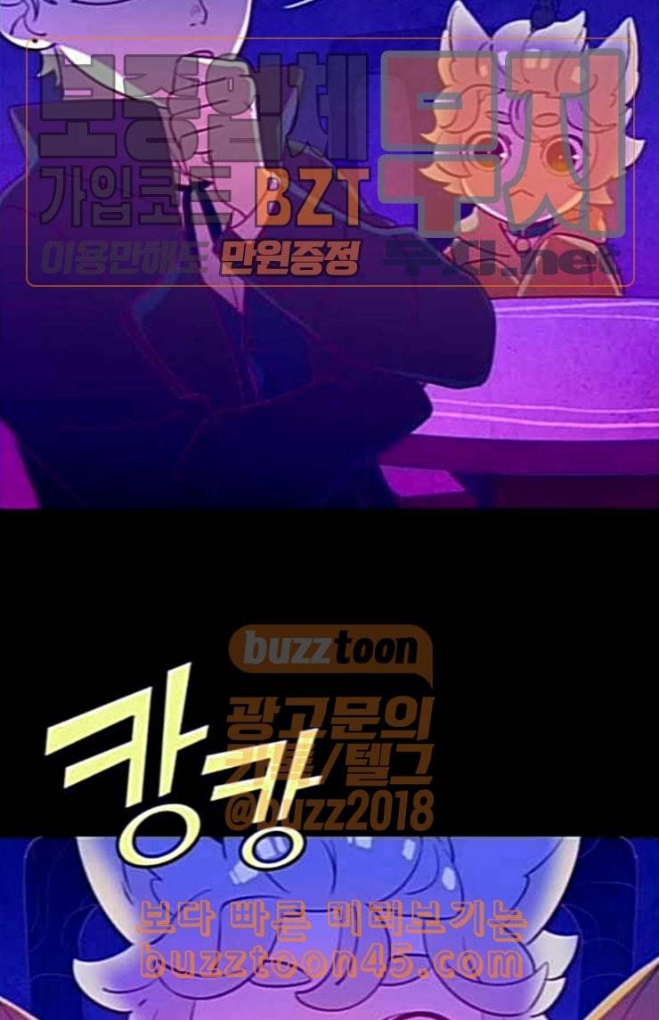 귀전구담 Ep5 그녀에 대한 이야기 outro 31