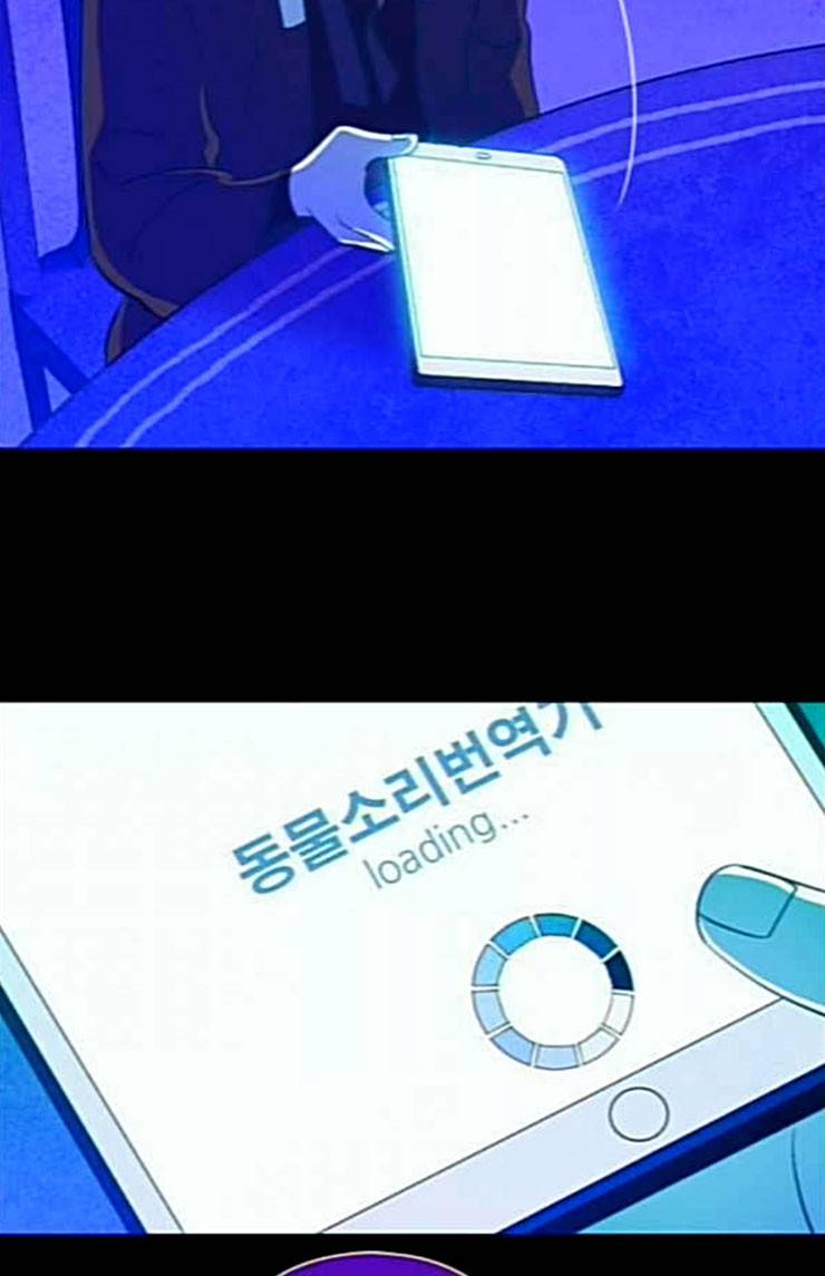 귀전구담 Ep5 그녀에 대한 이야기 outro 34