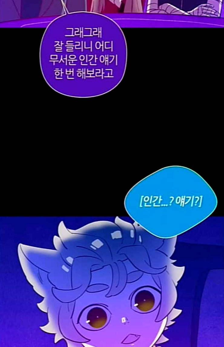 귀전구담 Ep5 그녀에 대한 이야기 outro 38