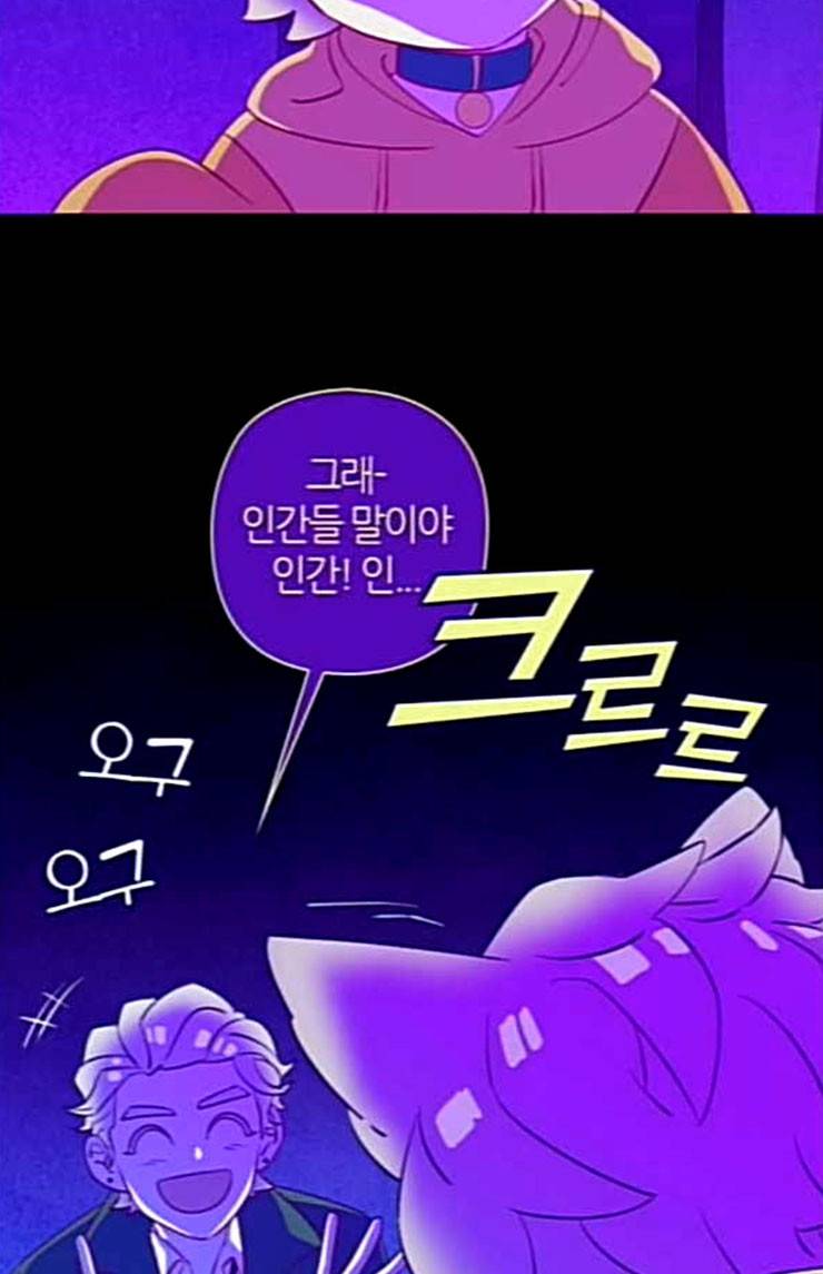 귀전구담 Ep5 그녀에 대한 이야기 outro 39