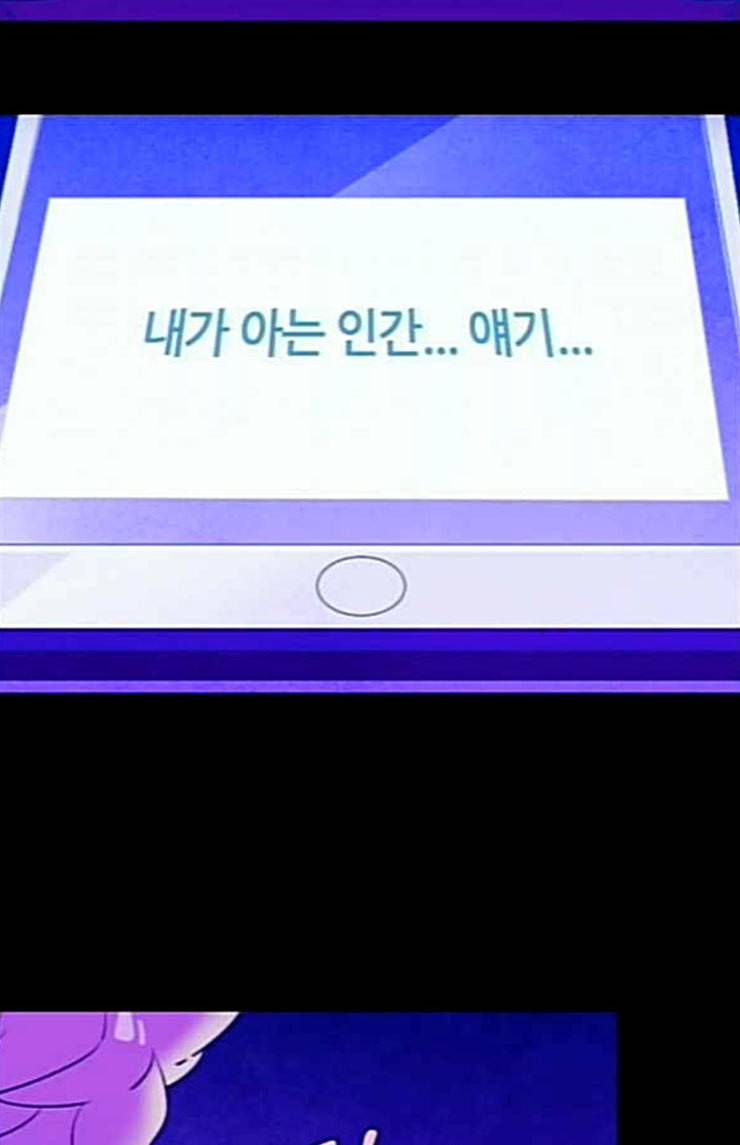 귀전구담 Ep5 그녀에 대한 이야기 outro 41