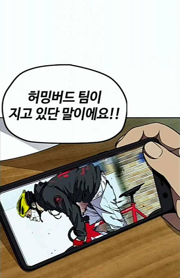 윈드브레이커 3부 56화 허밍버드 vs 망가 3 9
