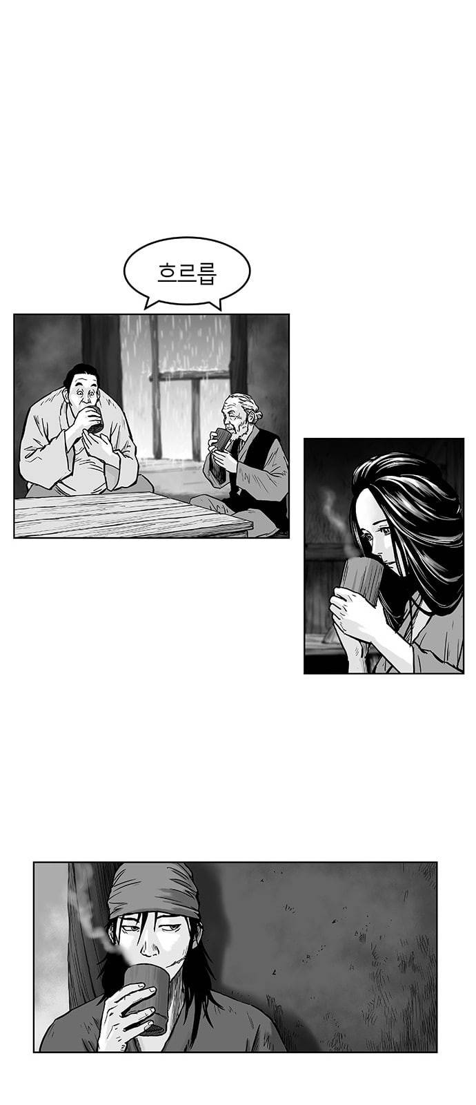 앵무살수 2화 25