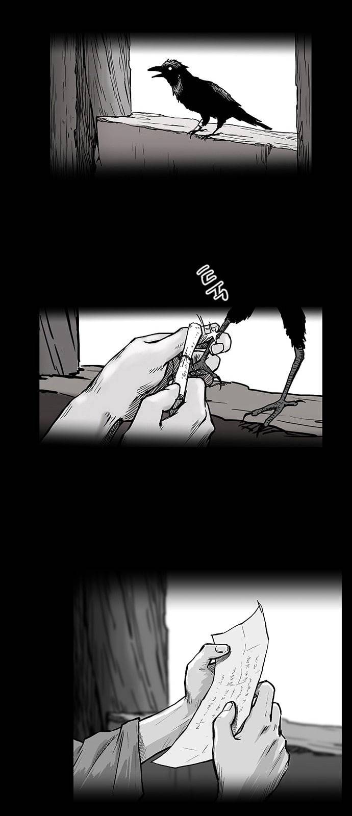 앵무살수 2화 67