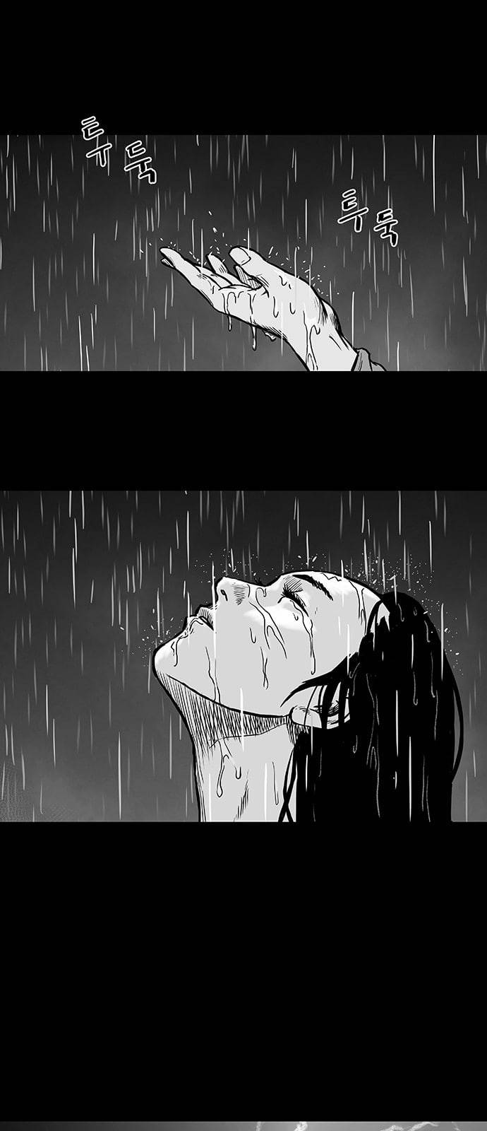 앵무살수 2화 70