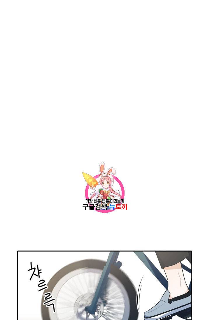 정령왕 엘퀴네스 149화 외전 상편 1