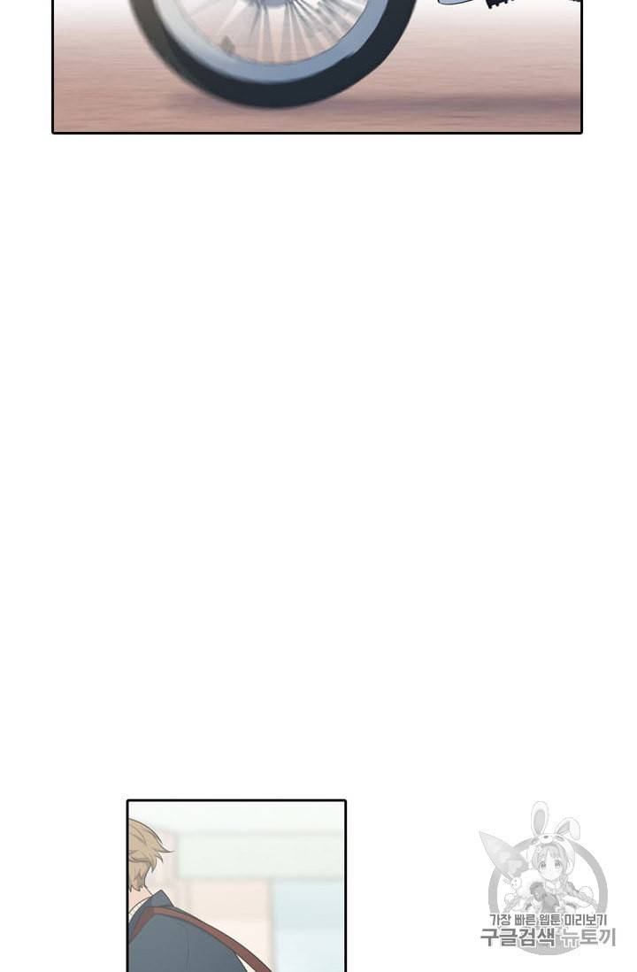 정령왕 엘퀴네스 149화 외전 상편 2