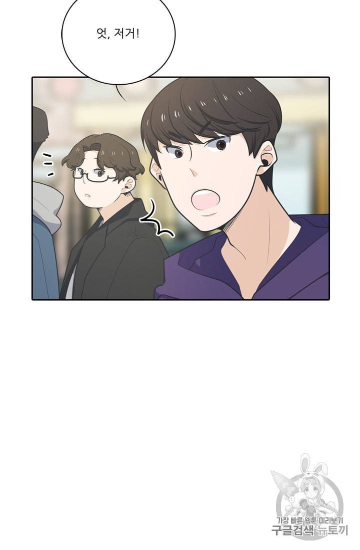 정령왕 엘퀴네스 149화 외전 상편 5