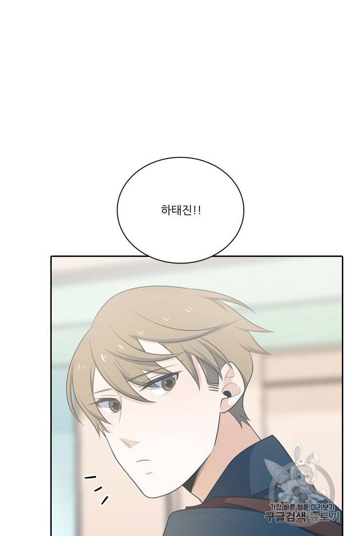 정령왕 엘퀴네스 149화 외전 상편 6