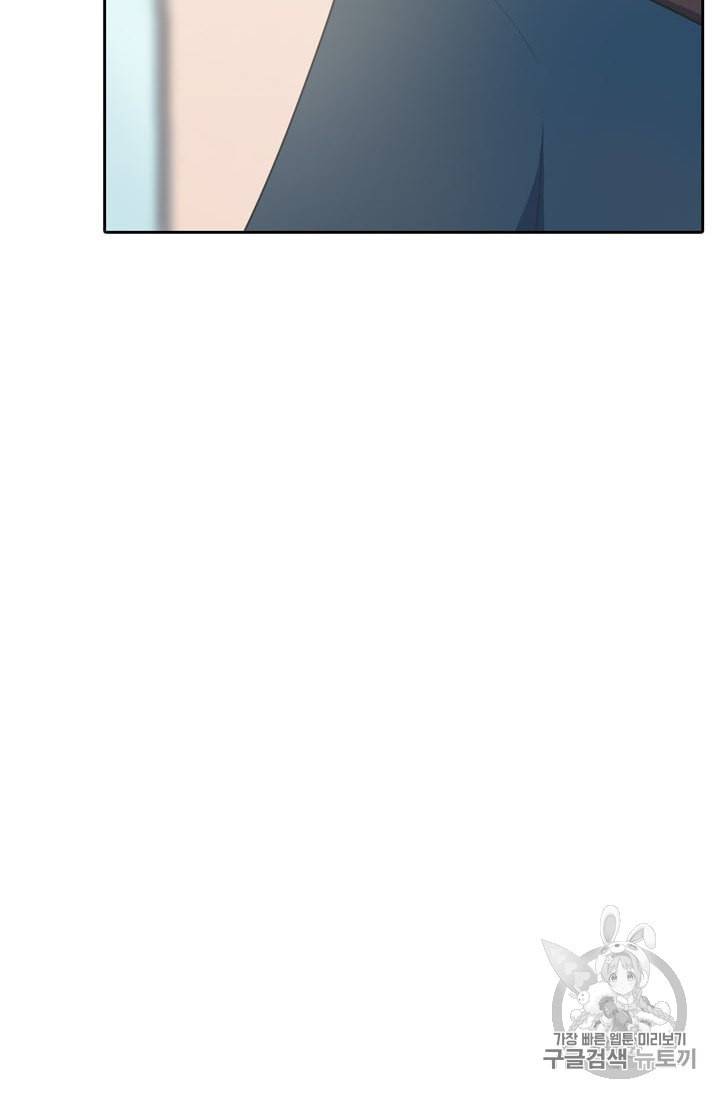 정령왕 엘퀴네스 149화 외전 상편 7