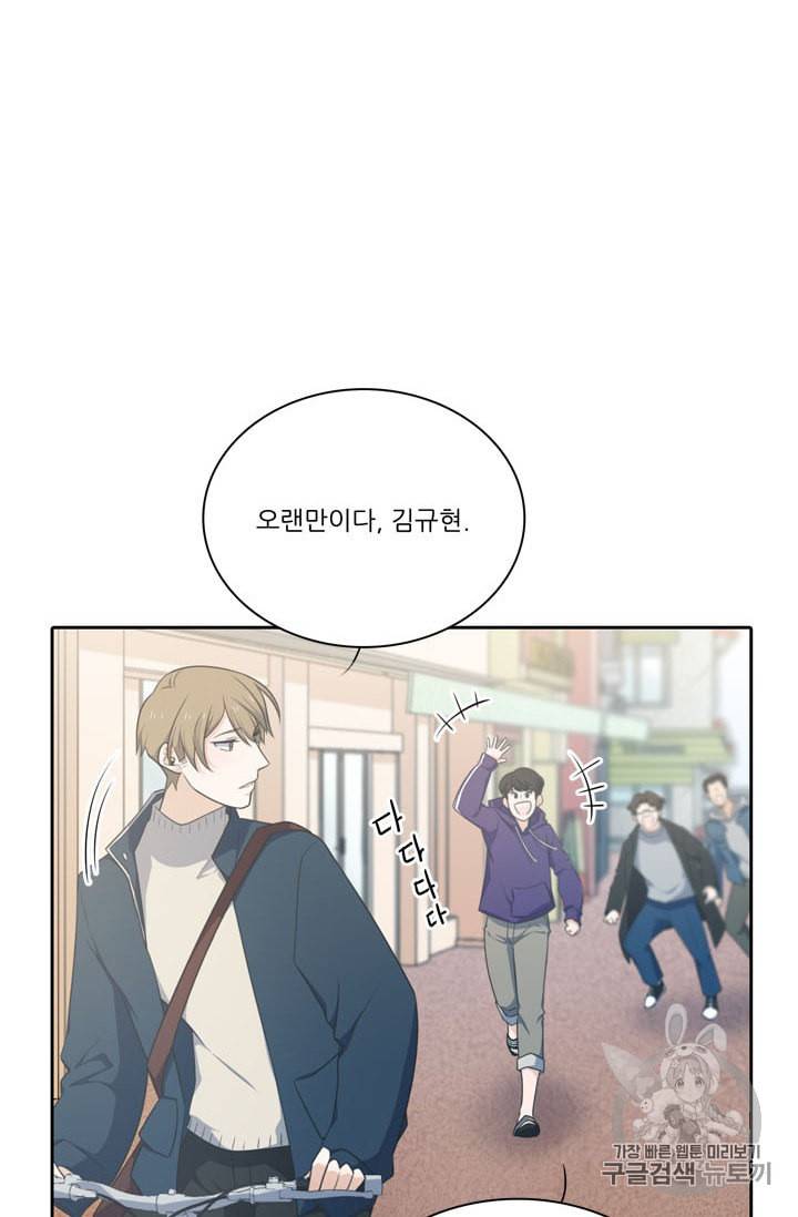 정령왕 엘퀴네스 149화 외전 상편 10
