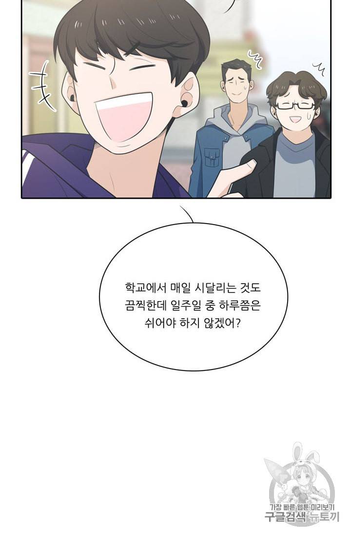 정령왕 엘퀴네스 149화 외전 상편 15