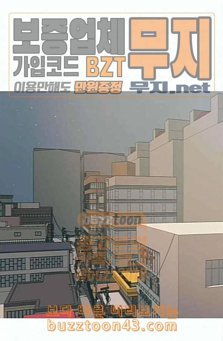 연놈 227화 둘도 없는 핏줄 1