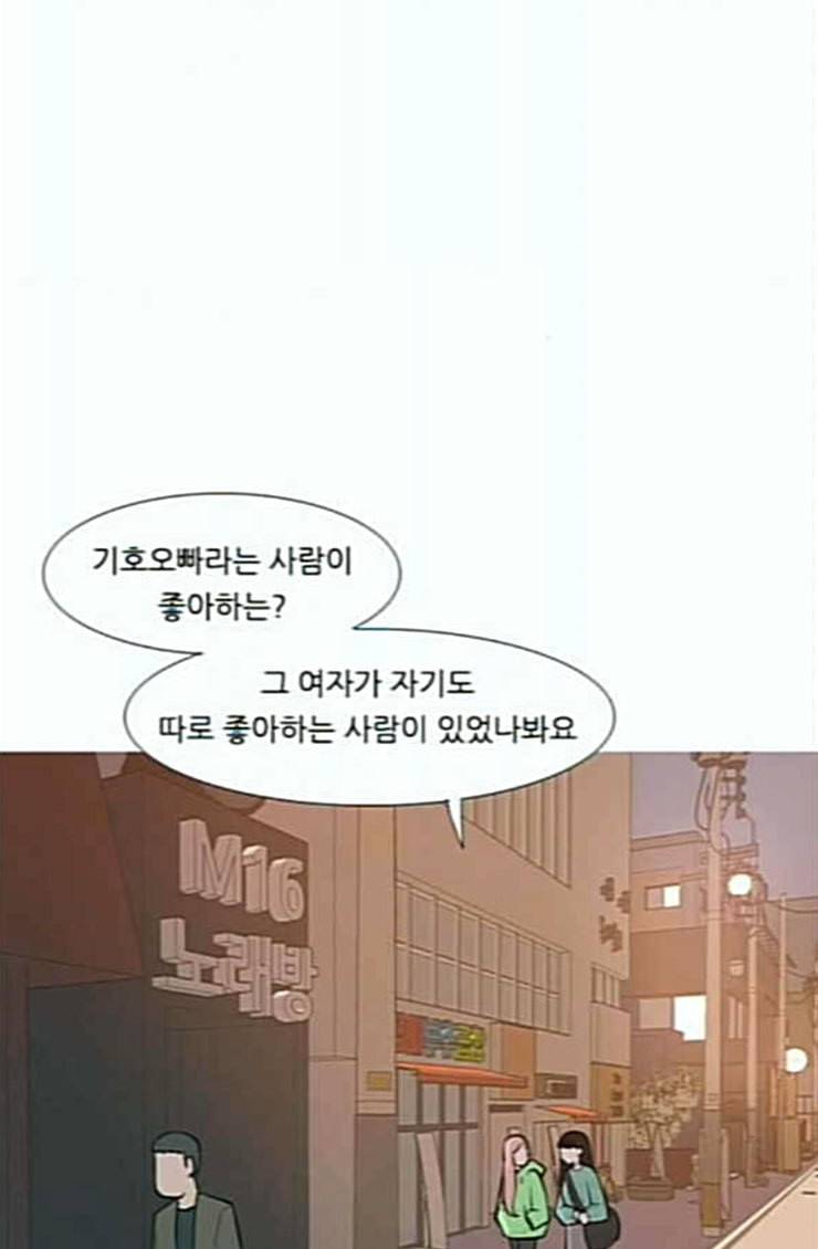 연놈 227화 둘도 없는 핏줄 2