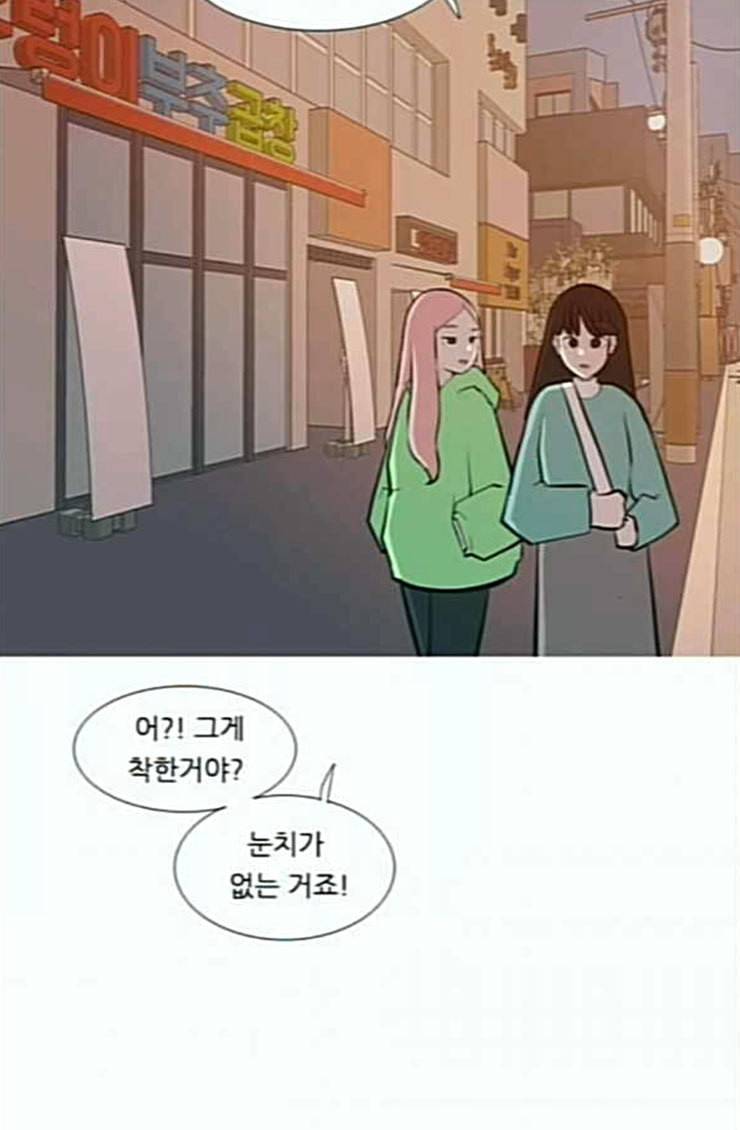 연놈 227화 둘도 없는 핏줄 4