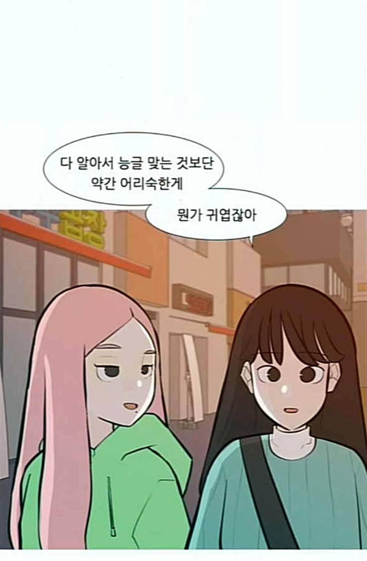 연놈 227화 둘도 없는 핏줄 5