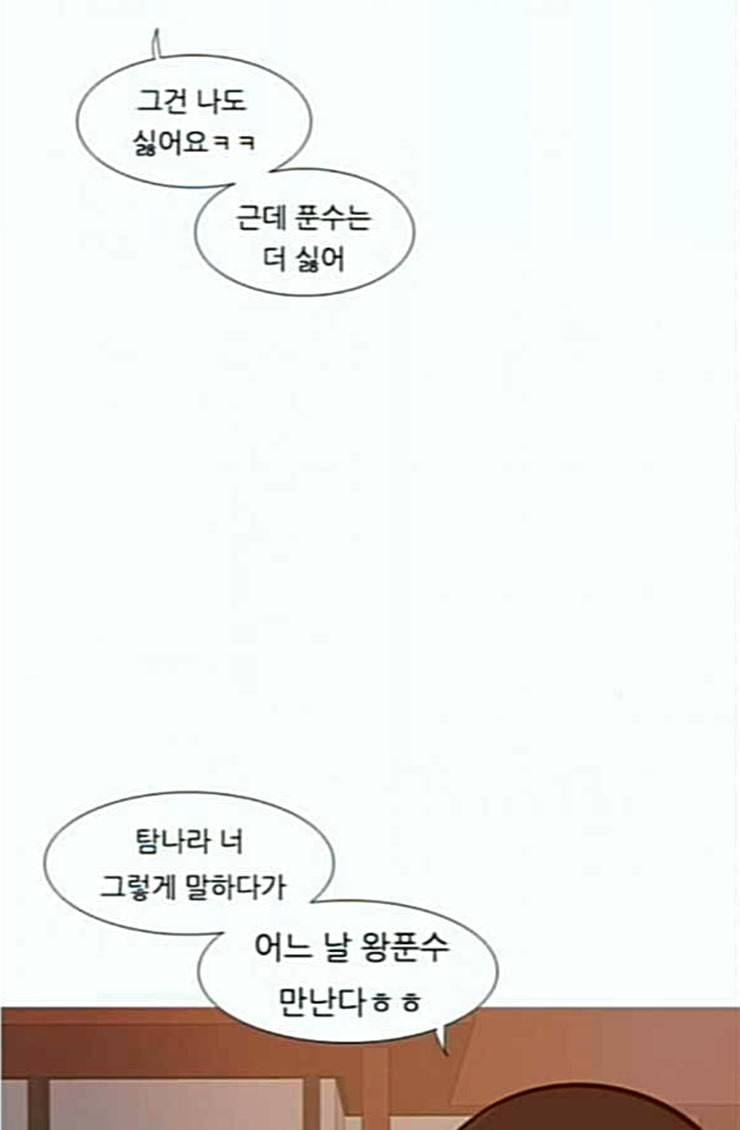 연놈 227화 둘도 없는 핏줄 6