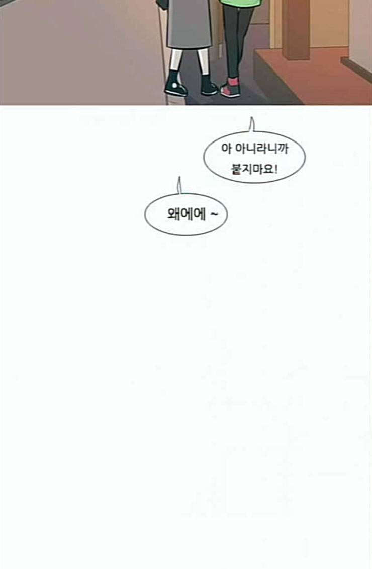 연놈 227화 둘도 없는 핏줄 10