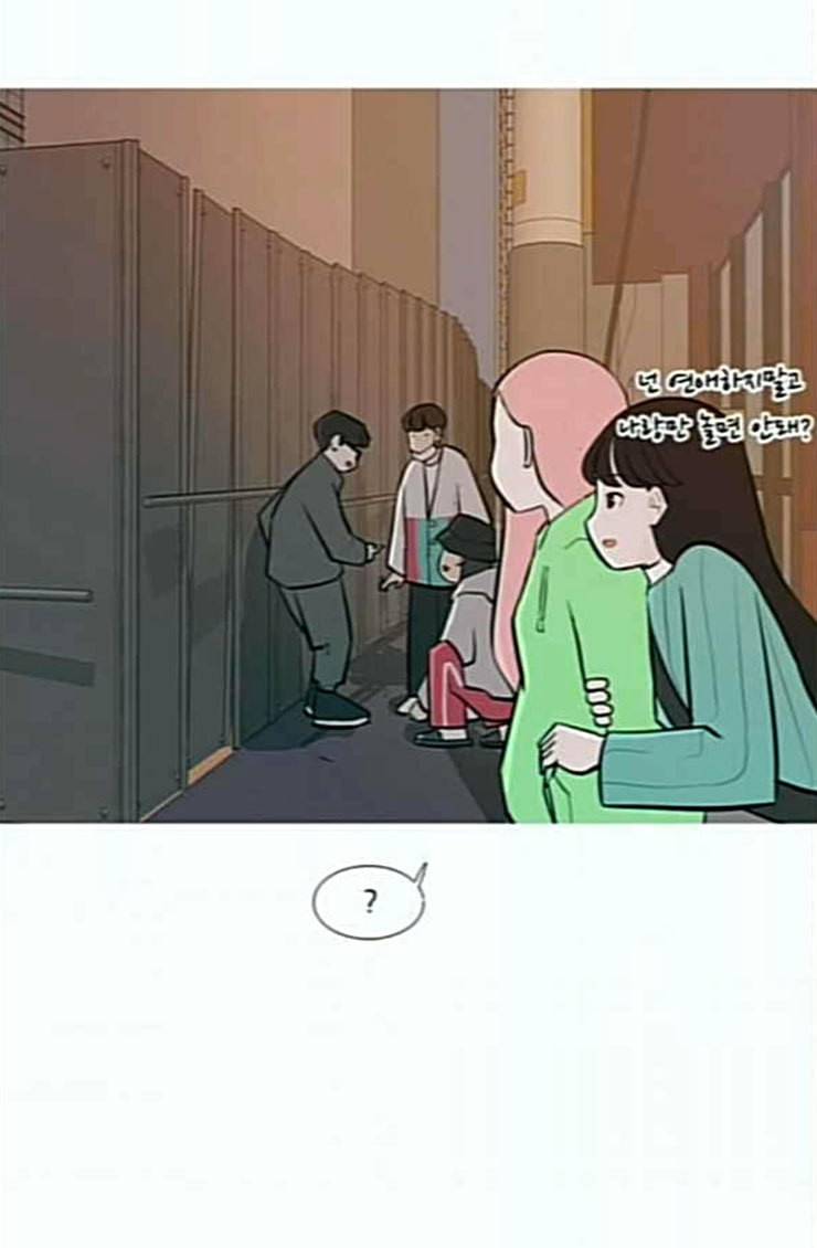 연놈 227화 둘도 없는 핏줄 11