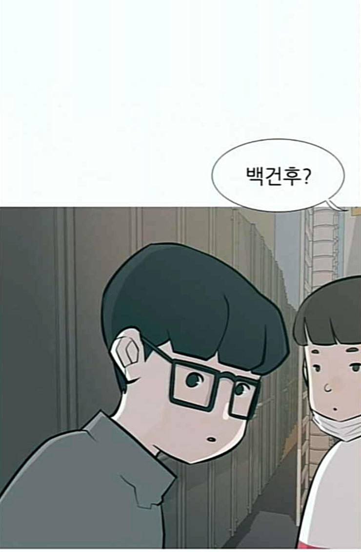 연놈 227화 둘도 없는 핏줄 15