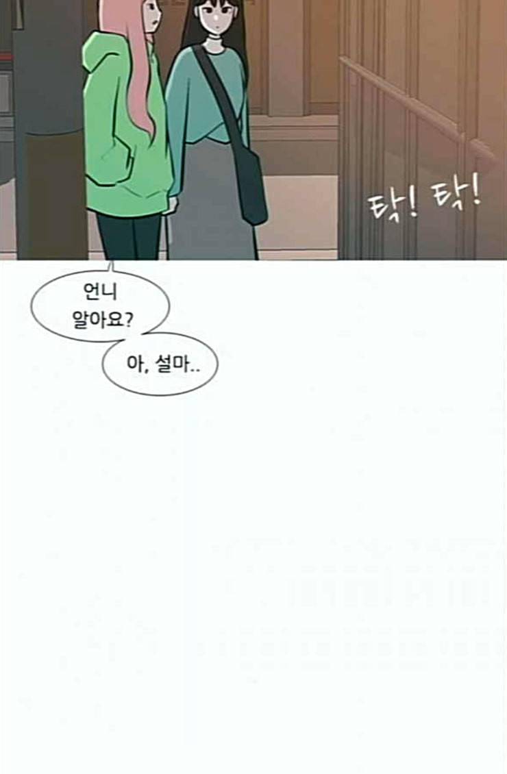 연놈 227화 둘도 없는 핏줄 17