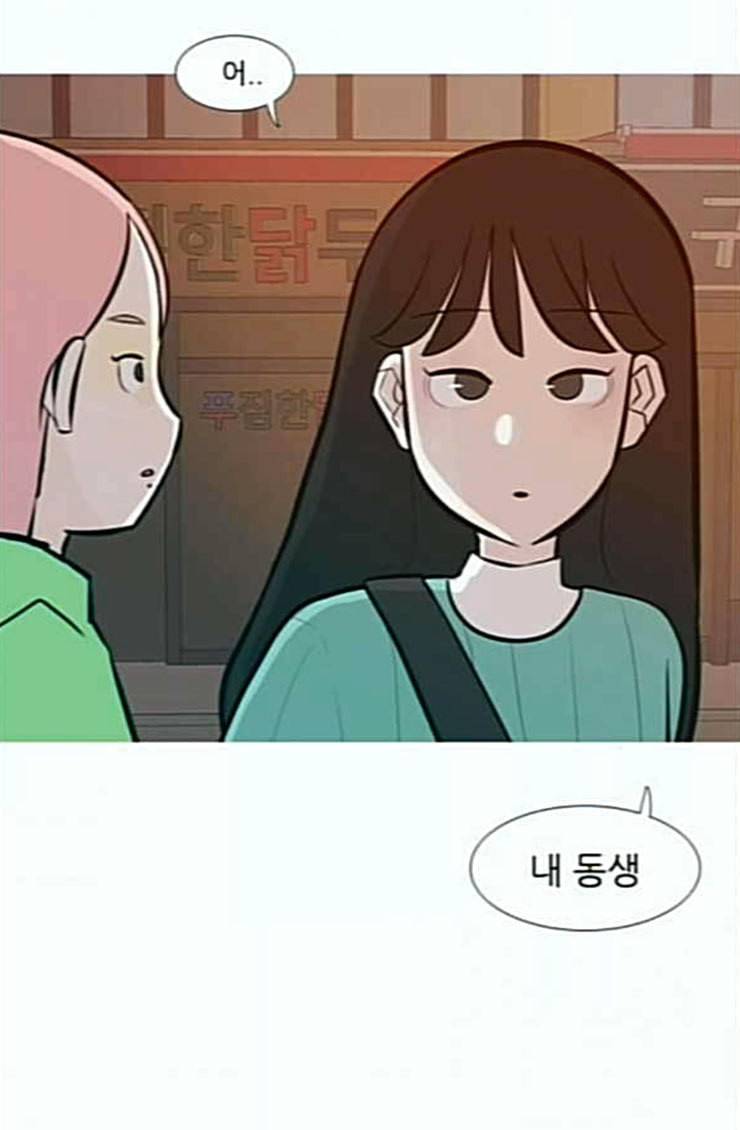 연놈 227화 둘도 없는 핏줄 18
