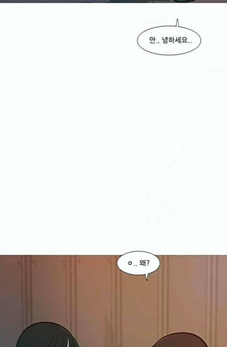 연놈 227화 둘도 없는 핏줄 20